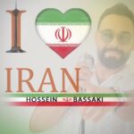 دانلود آهنگ جدید ای ایران از حسین بساکی