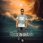 دانلود آهنگ جدید شاعر از حسین قهری