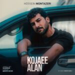 دانلود آهنگ جدید کجایی الان از حسین منتظری