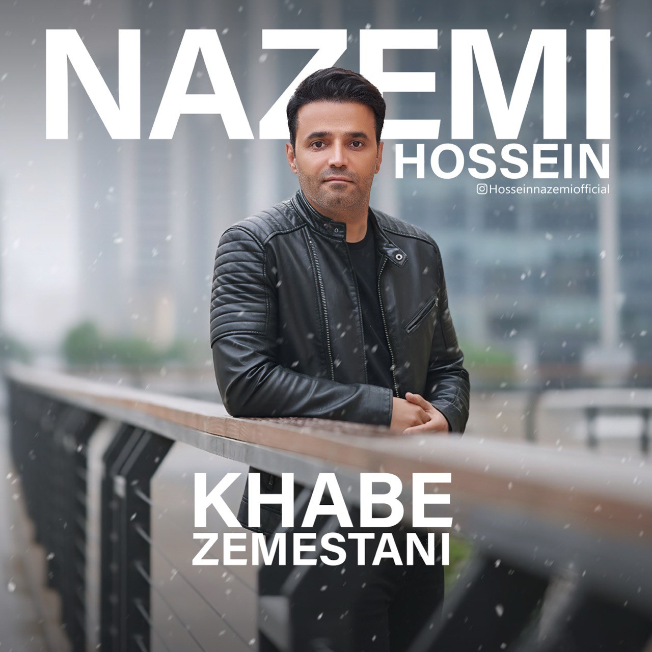 دانلود آهنگ جدید خواب زمستانی از حسین ناظمی