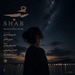 دانلود آهنگ جدید شب از حسین رضا اسدی