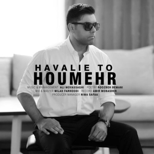دانلود آهنگ جدید حوالیِ تو از هومهر