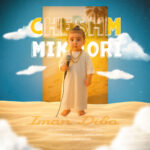 دانلود آهنگ جدید چشم میخوری از ایمان دیبا