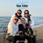 دانلود آهنگ جدید اسپه می از ایمان فلاح