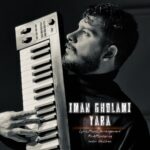دانلود آهنگ جدید یارا از ایمان غلامی