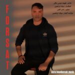 دانلود آهنگ جدید فرصت از ایمان بساک