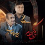 دانلود آهنگ جدید خطا کردم از ایرج و علی فتحی