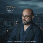 دانلود آهنگ جدید هم نفسی نیست مرا از جهان