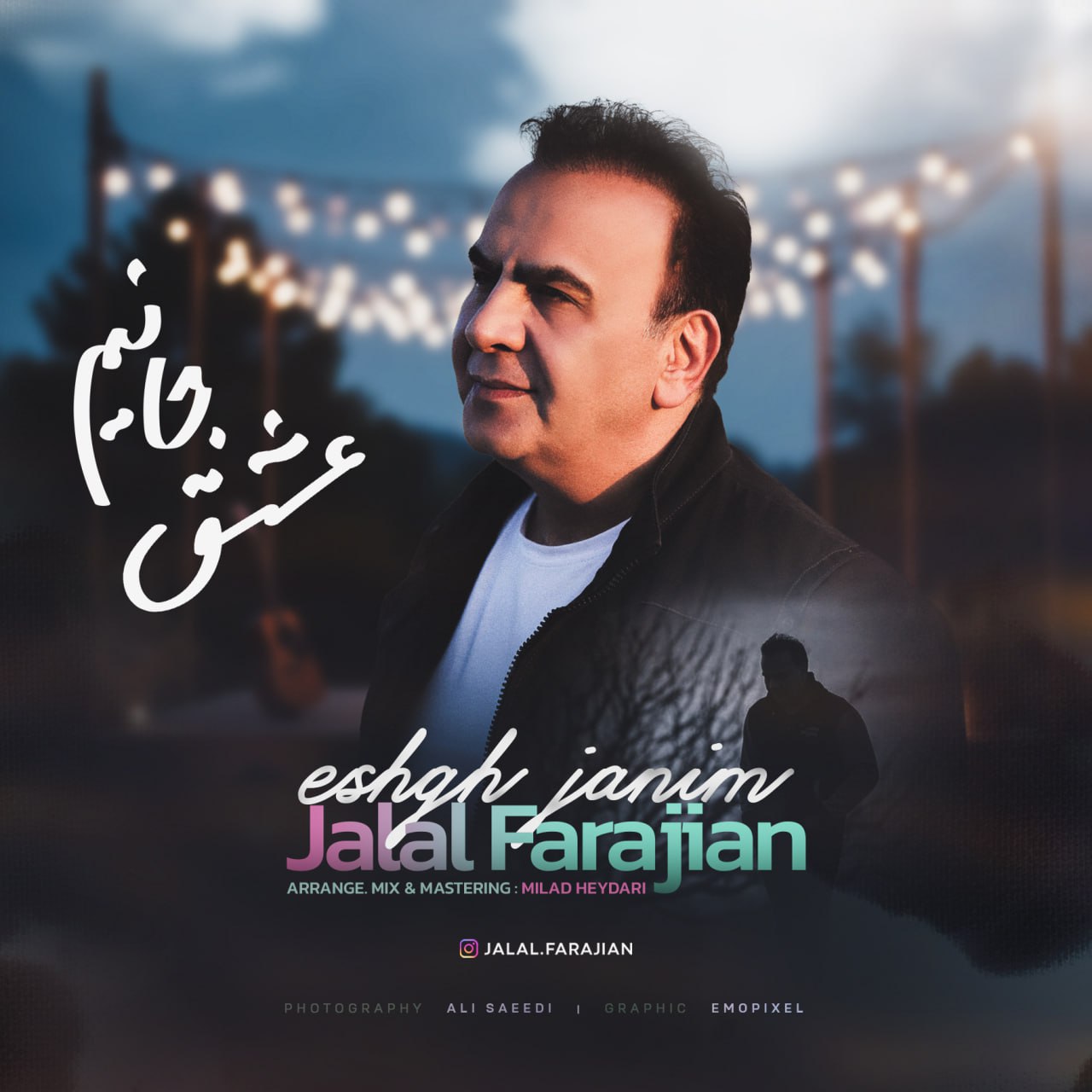 دانلود آهنگ جدید عشق جانیم از جلال فرجیان