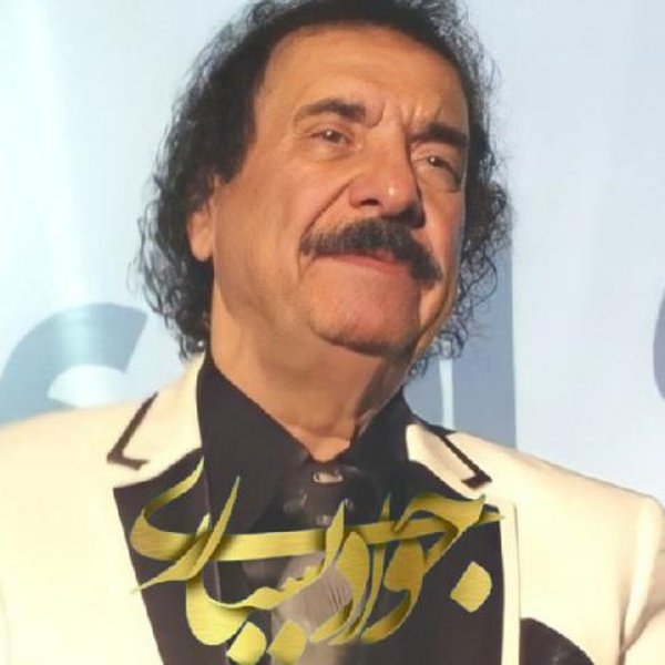 دانلود آهنگ جدید صبر ایوب (ورژن پیانو) از جواد یساری