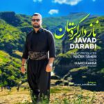 دانلود آهنگ جدید نازدار کردستان از جواد دارابی