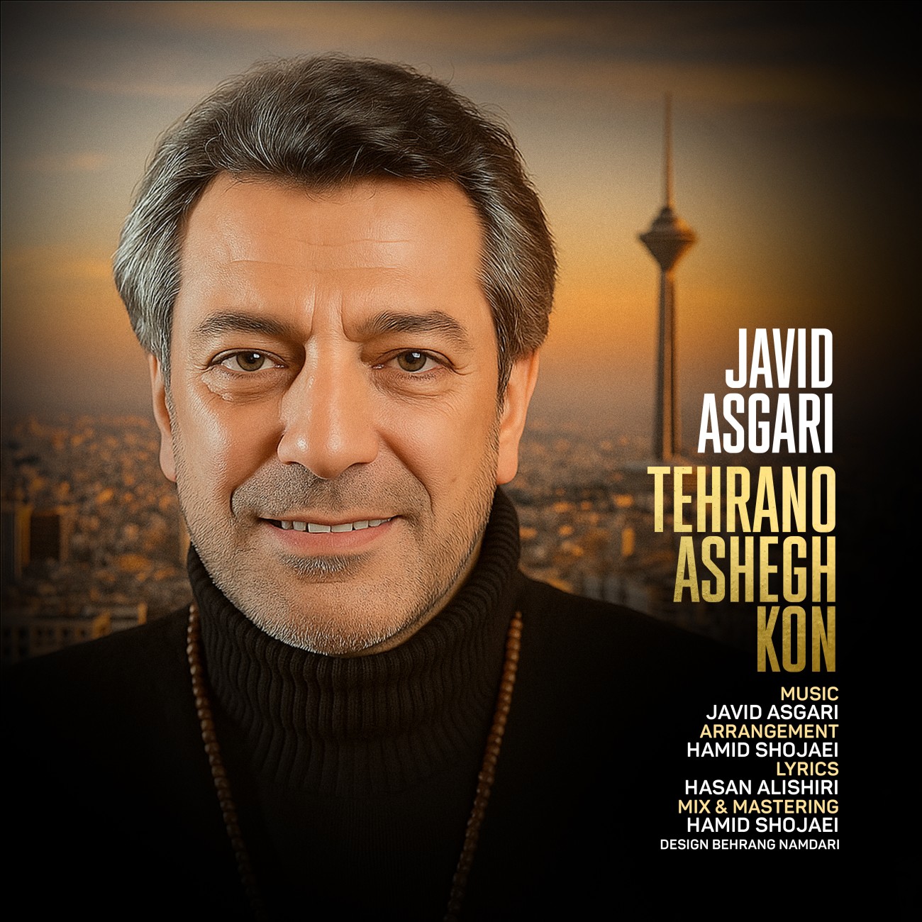 دانلود آهنگ جدید تهران و عاشق کن از جاوید عسگری