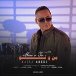 دانلود آهنگ جدید من و تو از کسری عابدی