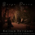 دانلود آهنگ جدید بوی پاییز از کیوان حیدری