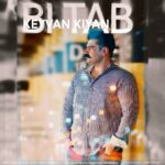 دانلود آهنگ جدید بی تاب از کیوان کیان