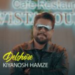دانلود آهنگ جدید دلشده از کیانوش حمزه