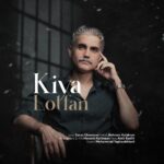 دانلود آهنگ جدید لطفا از کیا