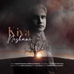 دانلود آهنگ جدید نشانی از کیا
