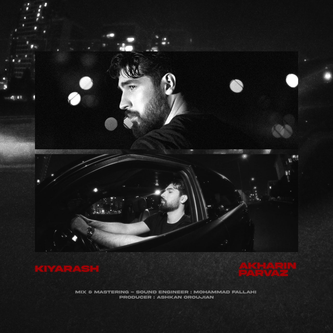 دانلود آهنگ جدید آخرین پرواز از کیارش