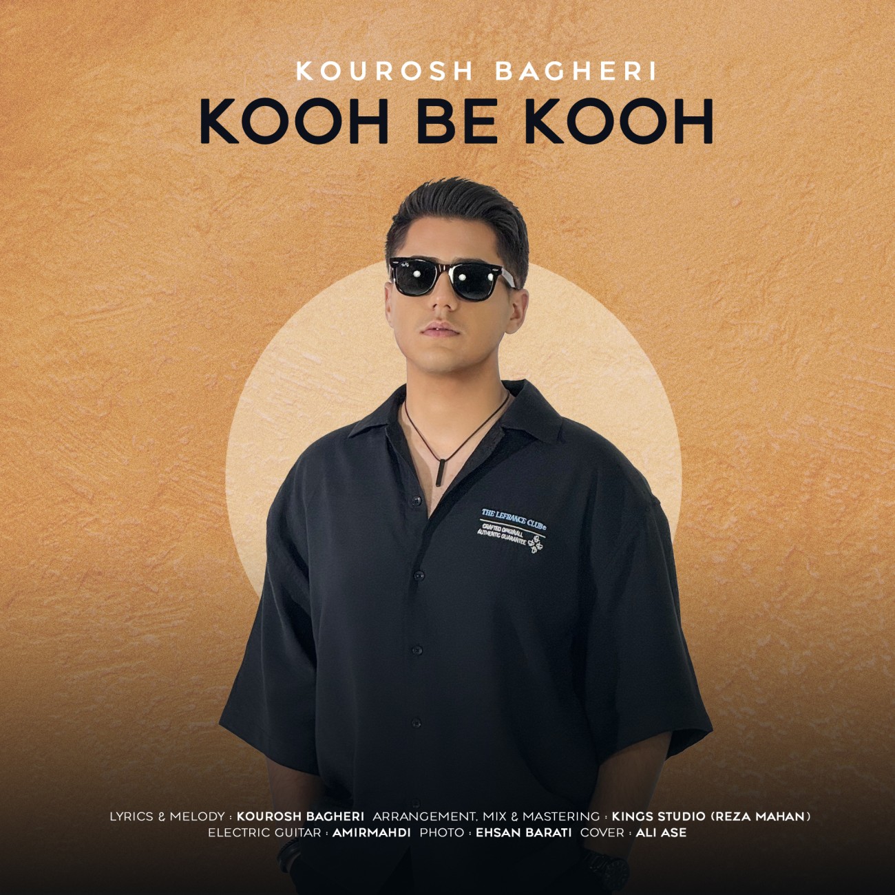 دانلود آهنگ جدید کوه به کوه از کورش باقری