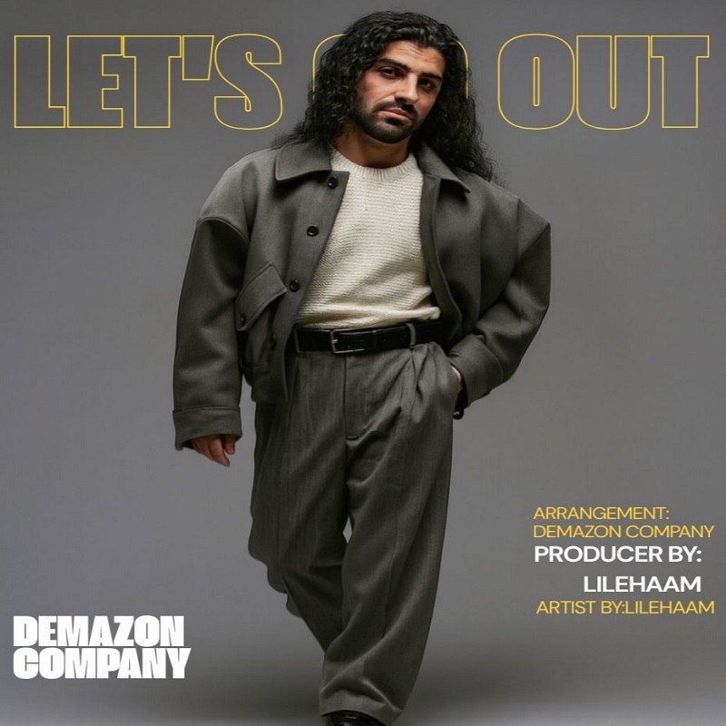 دانلود آهنگ جدید بیا بریم بیرون از لیل ایهام