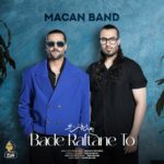 دانلود آهنگ جدید بعد رفتن تو از ماکان بند