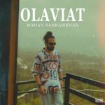 دانلود آهنگ جدید الویت از ماهان بهرام خان