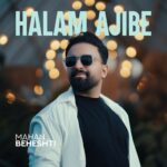 دانلود آهنگ جدید حالم عجیبه از ماهان بهشتی