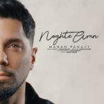 دانلود آهنگ جدید نقطه امن از ماهان پناهی