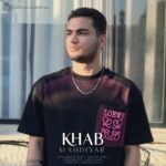 دانلود آهنگ جدید خواب از مهدیار