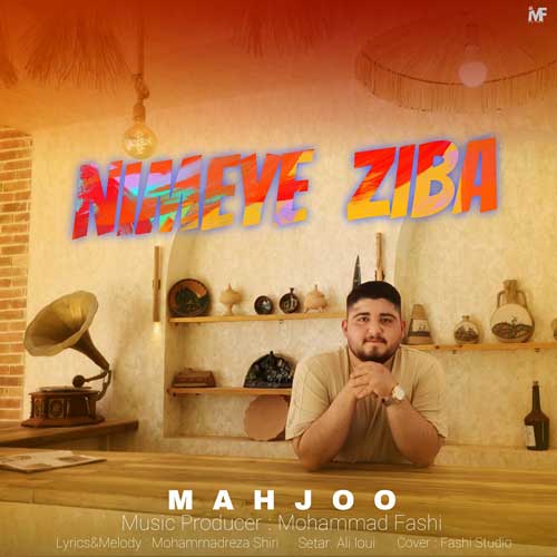 دانلود آهنگ جدید نیمه زیبا از محجو