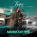دانلود آهنگ جدید تیپسی از محمود اچ پی آر