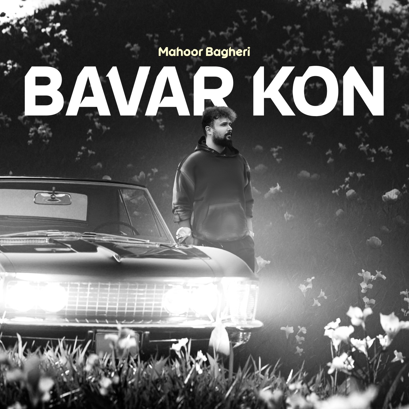 دانلود آهنگ جدید باور کن از ماهور باقری