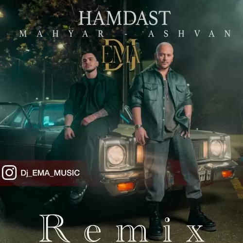 دانلود آهنگ جدید اشوان و مهیار به نام همدست دی جی عما