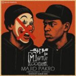 دانلود آهنگ جدید مخ کوچیک از مجید پاکرو