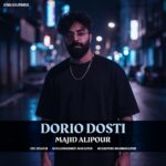 دانلود آهنگ جدید دوری و دوستی از مجید علیپور