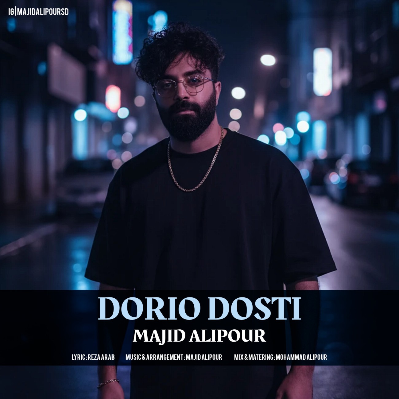 دانلود آهنگ جدید دوری و دوستی از مجید علیپور