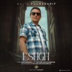 دانلود آهنگ جدید عشق از مجید پورشریف