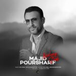 دانلود آهنگ جدید کوچه شب از مجید پورشریف