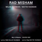 دانلود آهنگ جدید رد میشم از مجید رادمان و متین رادمان
