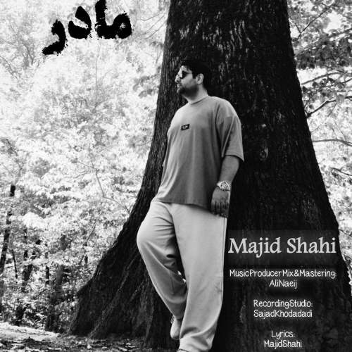 دانلود آهنگ جدید مادر از مجید شاهی