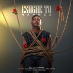 دانلود آهنگ جدید عشق تو از ممرض