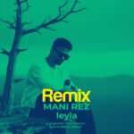 دانلود آهنگ جدید لیلا از مانی رز