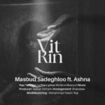 دانلود آهنگ جدید ویترین از مسعود صادقلو