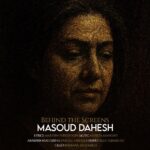 دانلود آهنگ جدید Behind The Screens از مسعود دهش