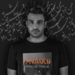 دانلود آهنگ جدید دیوانه از مسعود دهش