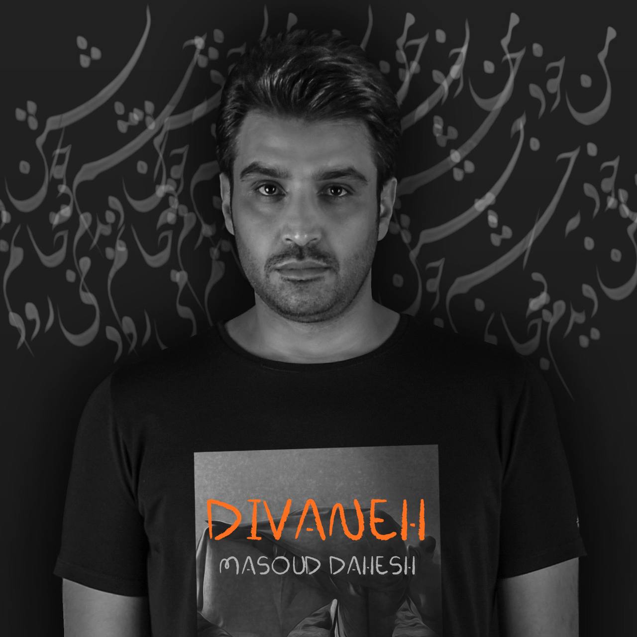 دانلود آهنگ جدید دیوانه از مسعود دهش