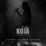 دانلود آهنگ جدید کجا از مسعود طاها