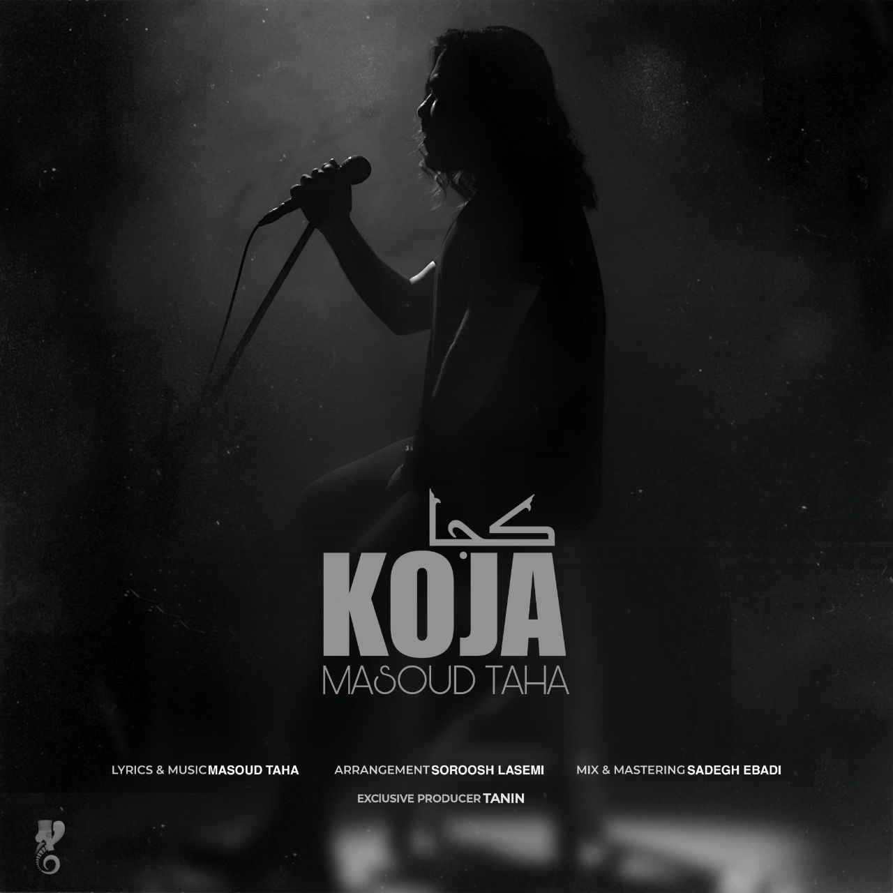 دانلود آهنگ جدید کجا از مسعود طاها