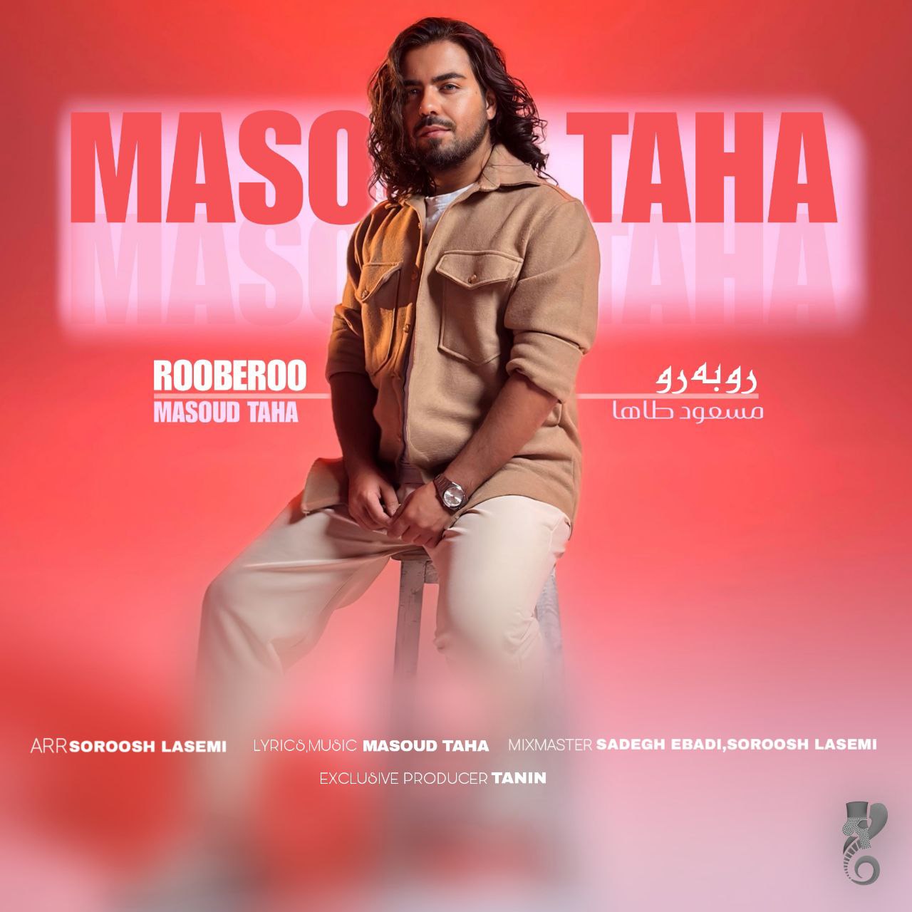 دانلود آهنگ جدید رو به رو از مسعود طاها